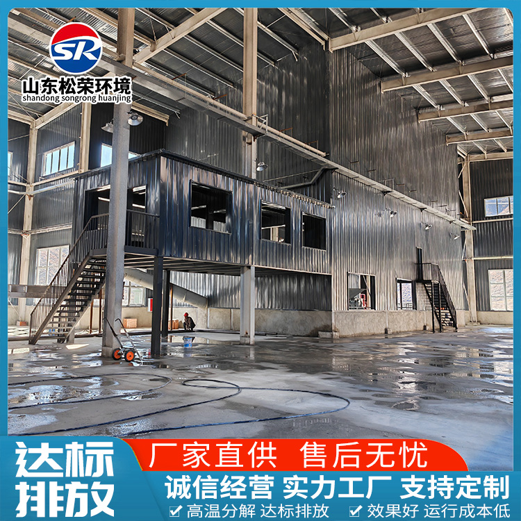天津市小型垃圾焚烧炉立式垃圾焚烧炉 - 方案